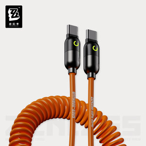 [Decisive zone zero/three Z] Rapid power series Spring fast charging data cable
