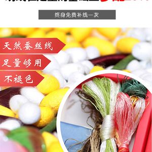 
Suzhou embroidery handmade diy kit self-embroidery material package for beginners ancient style self-embroidery entry stitch white nine-tailed fox