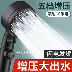 Shower Head Booster Showerhead Rain Shower Bathroom Shower Faucet Bath Heater Showerhead Pressurized Home Set