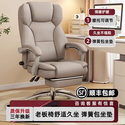 Genuine Leather Executive Chair, Comfortable for Long Sitting, Computer Chair for Home Use, Reclining for Naps, Office Chair with Adjustable Lumbar Support