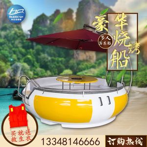
Sufa Water Amusement 4 Bare Boat BBQ Boat Park Scenic Area Electric Tour Shaoguan-6-Person Fiberglass Plastic BBQ Boat