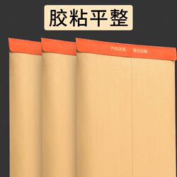 Spot quick delivery VAT letter paper invoice bag paper envelope bag can be mailed VAT bag bill collection