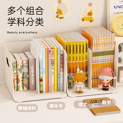 Desktop Book Stand for Students to Read Picture Books, Organizer for Office Desk Files and Books, Simple Storage Solution with Dividers