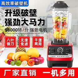 Electric Meat Grinder and Ice Crusher, Meat and Ice Shaving Machine, Juice Ice Shaving Machine, Ice Cube Soy Milk Maker, Ice Cube Shaving Machine