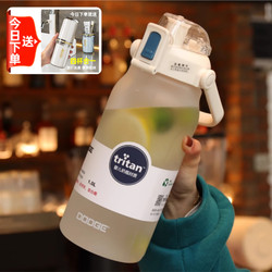 German-Style New Large-Capacity Sports Water Bottle for Women, Summer Tritan Water Bottle with Straw, Cup for Men, Large Capacity Bottle