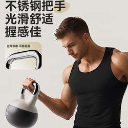German Imported Soft Kettlebell Men's Fitness Home Equipment Soft 10kg Fitness Ball Steel Kettlebell Dumbbell for Weight Loss