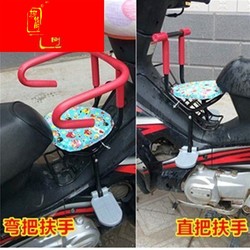 1 to 6 years old baby curved beam motorcycle front-mounted Kun-type motorcycle front-mounted baby seat child safety seat
