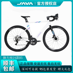 Jiawo Yufu 24 Model Disc Brake 18-Speed Student Adult Hydraulic Disc Brake Thru-Axle Road Bike Auriga