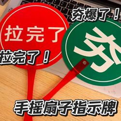 It's so Popular That after the Photoshoot, the Girls Hold up Their Signs and Fans for Travel, Photography, Food Reviews, and as a Guide Sign