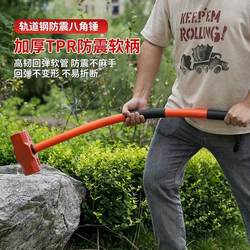 Heavy-Duty, High-Elasticity, Shock-Absorbing Octagonal Hammer with Extended Handle for Construction Sites, Home Renovation, Wall Demolition, and Large Iron Hammer