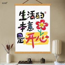 Healing Text Wall Art Original Dopamine Decorative Painting Guest Dining Room Positive Life Mural Bedroom Study Wall Painting