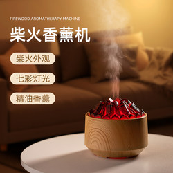 Aroma Diffuser for Home Use with Simulated Flame and Essential Oil, Bedroom Humidifier, Office Desktop Aroma Diffuser, Silent USB Humidifier, Aroma Spray, Bedroom Fragrance Essential Oil, Ambient Plug-In Diffuser for Clubs