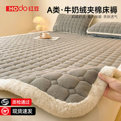 Red Bean Milk Velvet Mattress Pad, Soft Cushion for Home Use, Thickened for Dormitory Students, Winter Fleece-Lined Bed Pad, Three-Piece Set