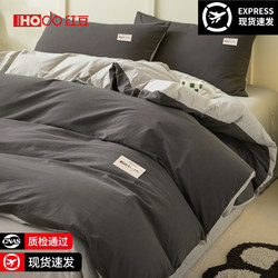 Red Bean Pure Cotton Four-Piece Set, All-Cotton Bedding, Bed Sheet, Duvet Cover, Three-Piece Set for Home and Dormitory, 2026 New Model