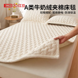 Red Bean Thickened Milk Velvet Mattress Cover Winter Quilted Bed Sheet Fleece Soft Pad Home Single Bed Mattress Pad