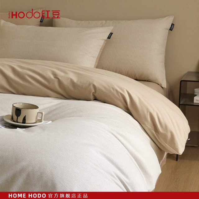 Hongdou high-end cotton brushed bed four-piece set pure cotton thickened quilt cover sheets light luxury bedding three-piece autumn and winter set