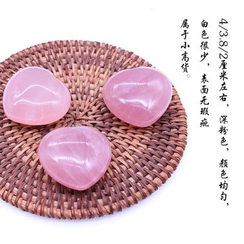 Yi Jingyuan natural pink crystal rough stone ornaments heart-shaped handle pieces playing stone tabletop furnishings gifts for couples
