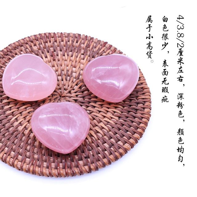 Yi Jingyuan natural pink crystal rough stone ornaments heart-shaped handle pieces playing stone tabletop furnishings gifts for couples