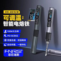 Fnirsi Smart Soldering Iron Hs-02A/B Mobile Workbench Storage Box Soldering Iron Set Soldering Station Soldering Pen