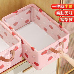 Clothing Storage Box for Home Use, Wardrobe Organizer, Magic Rack for Storing Pants and Quilts, Layered Fabric Folding Storage Basket