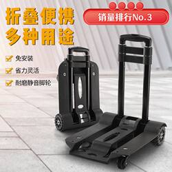 Folding Handcart for Home Use, Portable Shopping Cart with Extendable Handle
