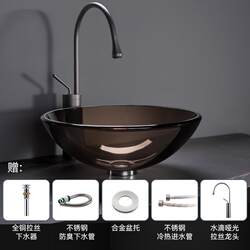 Internet Celebrity Tempered Glass Countertop Basin Single Basin Simple Wash Basin Home Transparent Art Basin B&B Gray Coffee Color Square