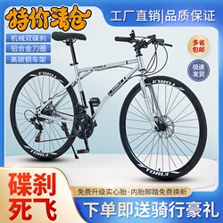 Jie Anter Ultra-Light Carbon Fiber Variable-Speed Fixed-Gear Bicycle for Adults, Men, Women, and Students, Road Racing, Ultra-Light Solid Frame