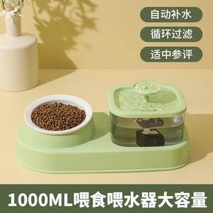 New intelligent filtering water dispenser for pets, dry and wet separation automatic water feeder, stainless steel bowl, pet feeding equipment