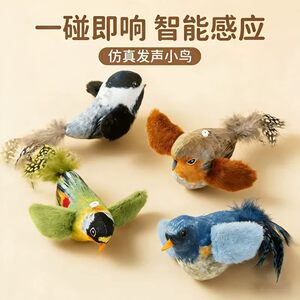 
Popular pet toys, cat simulation, shaking and chirping, self-entertaining, relieving boredom, electric sounding cat stick supplies