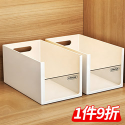 Cabinet Storage Box Rectangular Right-Angle Cabinet Snack and Miscellaneous Storage Basket Japanese-Style Household Plastic Organizing Storage Box