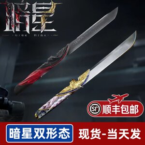 Genuine Dark Star model Delta Operation peripheral metal toys alloy unsharpened ornaments collection for gifts