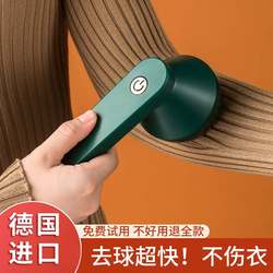 German Selected Electric Lint Remover Sweater Fuzz Trimmer Coat Depiller Clothing Lint Remover Machine