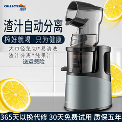 Large-Caliber Juicer for Home Use, Pulp and Juice Separation, Fully Automatic Fruit and Vegetable Pulp Separation, Multifunctional Juicer, Original Juice Machine