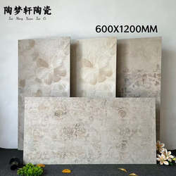 French Retro Bathroom Kitchen Balcony Wall Tiles 600X1200 Embossed Pattern Tiles B&B Cafe Background Wall Tiles
