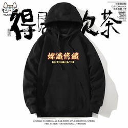Hooded Sweatshirt with Cantonese and Guangdong Dialect Print, Versatile, Loose Fit, Fleece-Lined, Unisex Hoodie, Simple Top
