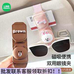 
Car glasses clip card bill car sun visor multi-function storage clip double sunglasses clip car glasses clip
