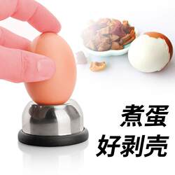 Egg puncher household boiled egg anti-explosion tool 304 stainless steel steamed egg piercing machine