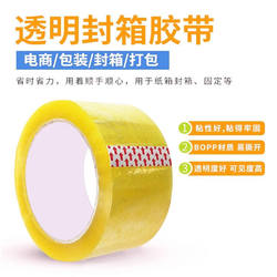 Transparent Tape Large Roll for Sealing Boxes, High Viscosity Adhesive Tape for Express Packaging, Wide Packaging Sealing Tape, Large Single-Sided Adhesive Strip