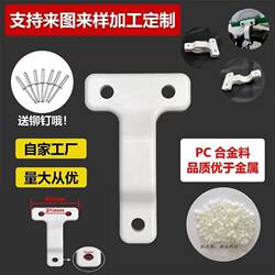 Plastic Holder for Electric Vehicle Access Tags from South China Polytechnic Normal University, Same Model as the Original, the Holder Comes with Rivets