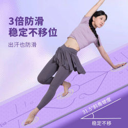 Wiwe Yoga Mat Fitness Mat for Home Use, Extra Wide, Shock-Absorbing, Noise-Reducing, Thickened, Unisex, 2025 New Model, Professional Non-Slip