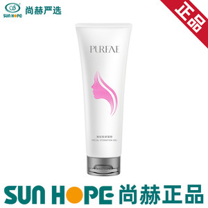 Shanghe Bofei Facial gel Facial Gel Facial Gel Facial Gel Beauty Instrument Introduction Gel New 270g