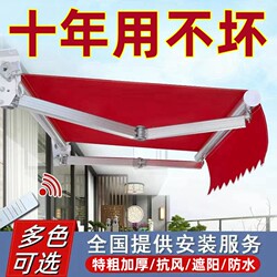 Sunshade Awning Outdoor Foldable Retractable Awning Hand-Cranked Electric Balcony Courtyard Storefront Rain Umbrella