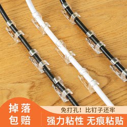 Cable Organizer, Traceless Wall-Mounted Data Cable and Wire Storage, Self-Adhesive Network Cable Routing Tool, Cable Clip, Cable Fastener