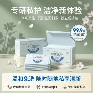 
Private care wipes can be used to wipe the private parts of pregnant women. Weak acid sanitary wipes are specially used for private care of pregnant women.