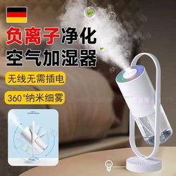 Air Humidifier Purifier Large Mist Volume Atomizer Ultrasonic Air Conditioner Room Sprayer Bedroom Home Silent Room
