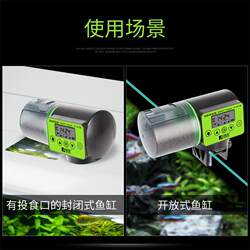 Fish Tank Automatic Feeder, Smart Feeder, Fish Feeding Device, Aquarium Feeder, Small Large-Capacity Smart Timer