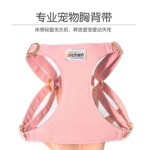 Cat led a rope vest, back -hearted backbone, special anti -free slippery cat rope bolt cat chain pet supplies
