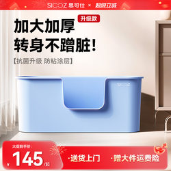 [Medical-Grade Antibacterial] Sikesi Cat Litter Box, Extra Large, Anti-Splash, Extra-Large Cat Toilet, Maine  Cat Litter Box