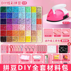 Beanie Doll Set DIY Craft Supplementary Material Kit Full Set New 3D Puzzle Toy Educational for Boys and Girls