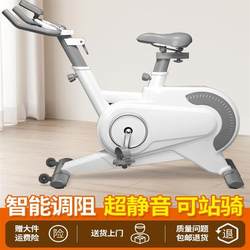 German Imported Spinning Bicycle Household Model Small Indoor Ultra-Quiet Weight Loss Aerobic Gym Special Equipment